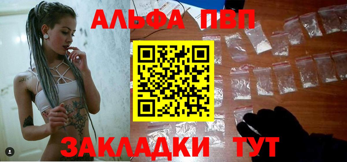 Жигулёвск  Гашиш  ГАШ  Каннабис  Вход с VPN  Мефедрон  