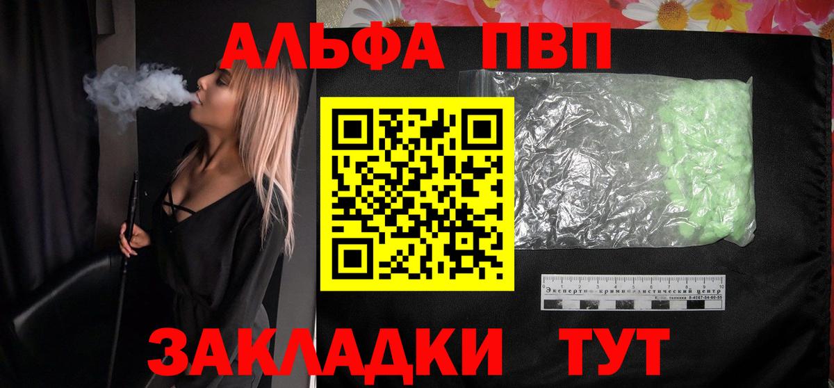 Бутират Жигулёвск