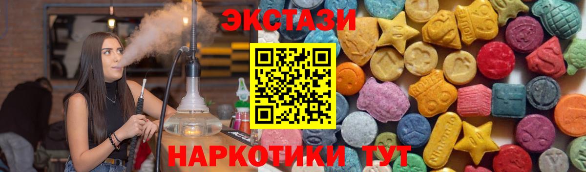 Жигулёвск  Экстази ешки  Вход с VPN 