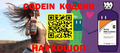 герыч Заводоуковск