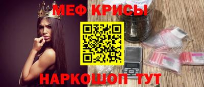 мяу мяу мука Заволжье