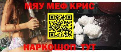 мет Жуковский