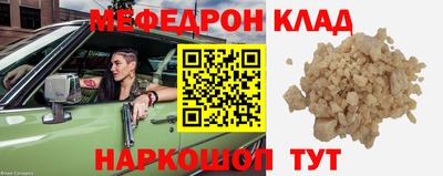 герыч Заводоуковск