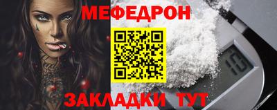 мяу мяу мука Заволжье