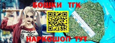 герыч Заводоуковск