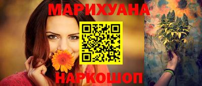 мет Жуковский