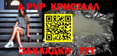 герыч Заводоуковск