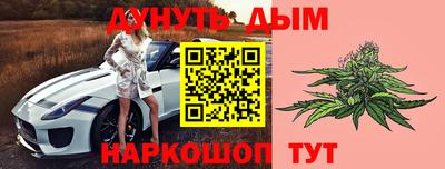 мет Жуковский