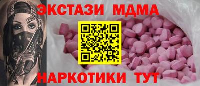 мяу мяу мука Заволжье