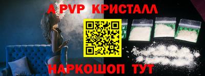 мет Жуковский