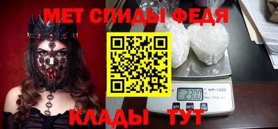 мет Жуковский