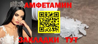 мяу мяу мука Заволжье