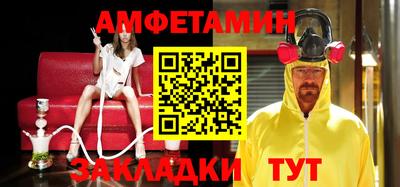 мет Жуковский