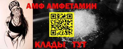 мяу мяу мука Заволжье