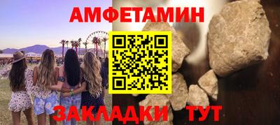 мет Жуковский