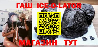 герыч Заводоуковск
