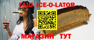 герыч Заводоуковск