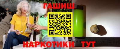 мет Жуковский