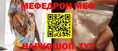 мет Жуковский