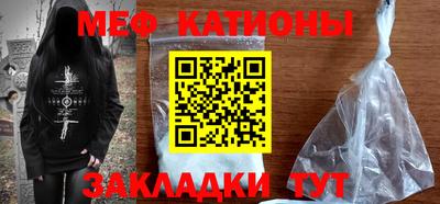мяу мяу мука Заволжье