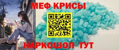 мяу мяу мука Заволжье