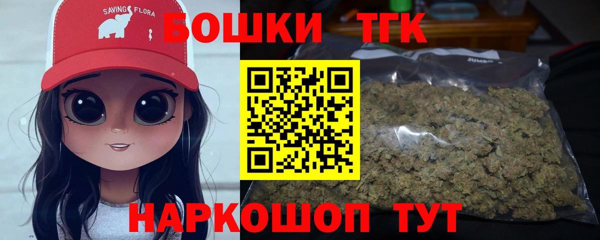 Канабис OG Kush Жигулёвск