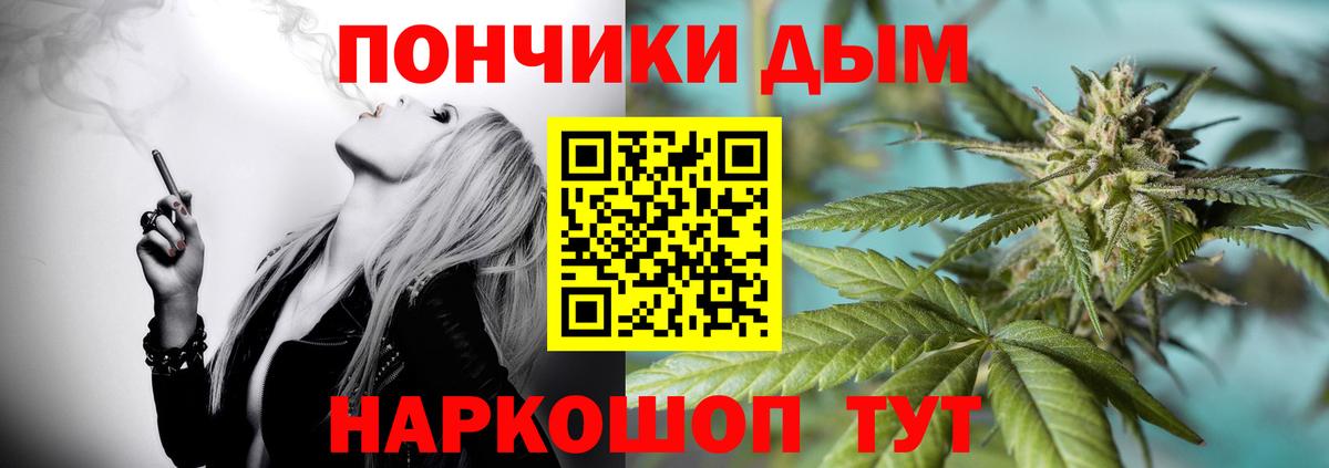 Жигулёвск  Конопля White Widow  МАРИХУАНА сатива  Вход с VPN  Конопля гибрид 